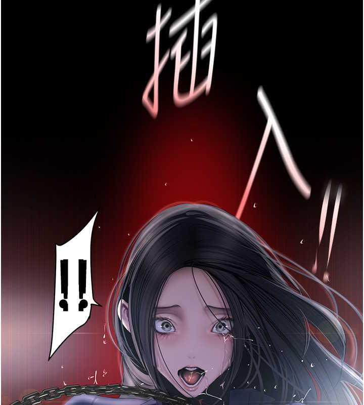 第247话-那就用妳的高潮为誓