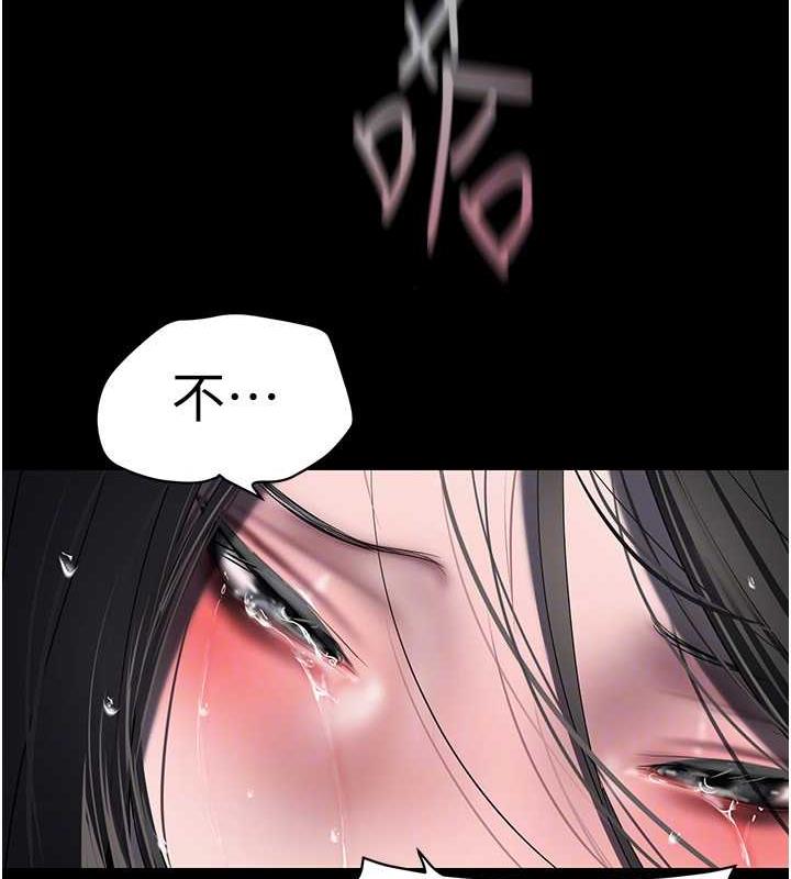 第247话-那就用妳的高潮为誓