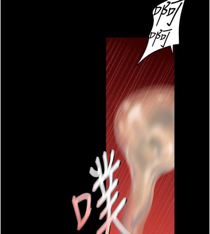 第247话-那就用妳的高潮为誓