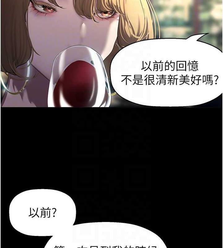 第248话-需要取暖的豪承