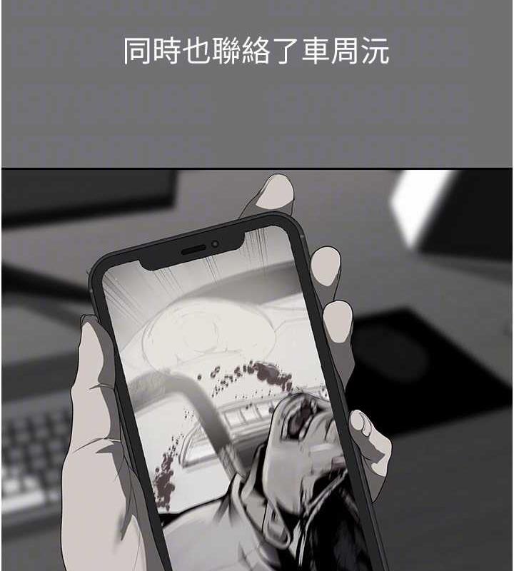 第248话-需要取暖的豪承