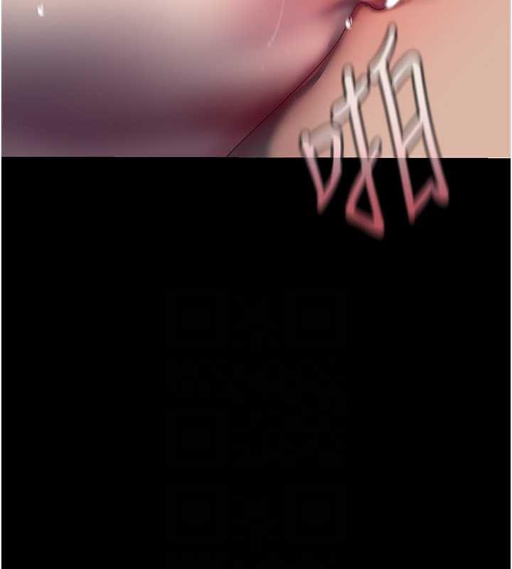 第248话-需要取暖的豪承