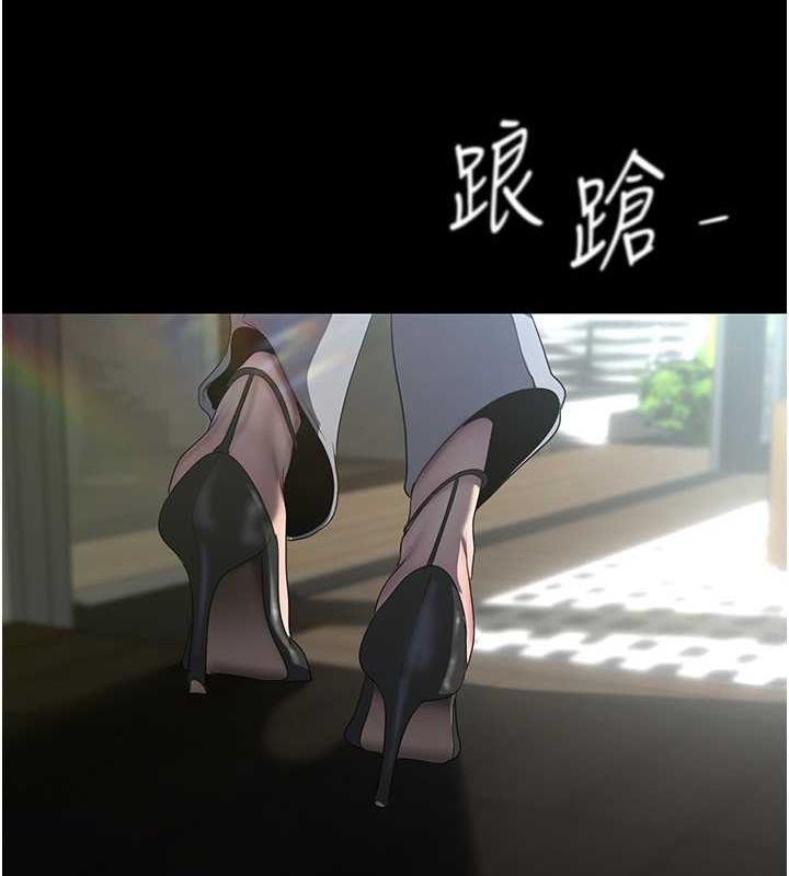 第248话-需要取暖的豪承
