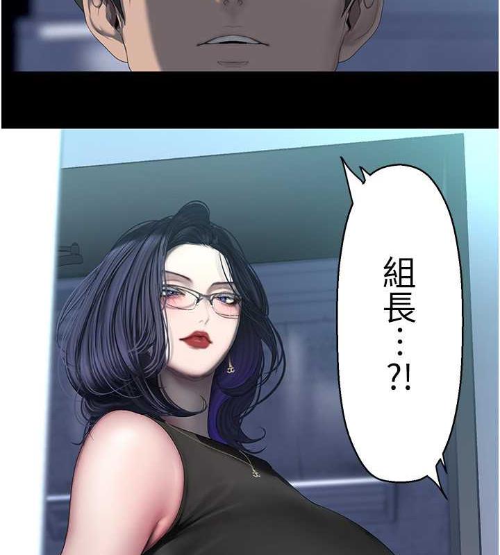 第249话-在楼梯间的火热密会