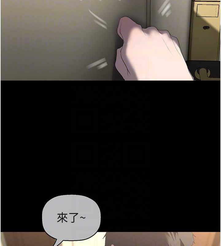 第249话-在楼梯间的火热密会