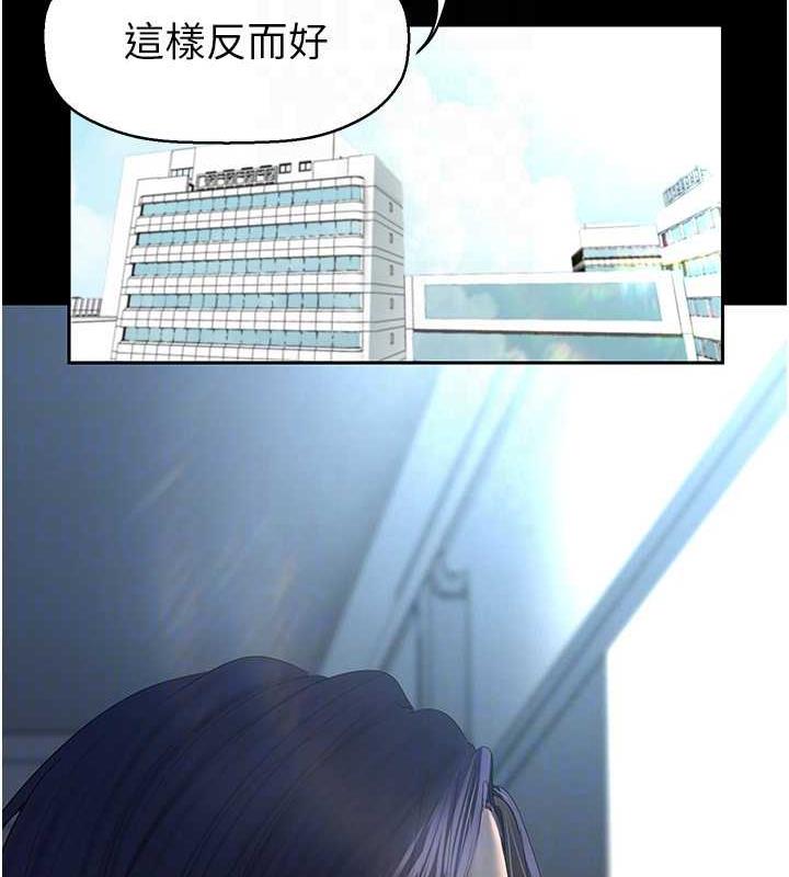 第249话-在楼梯间的火热密会
