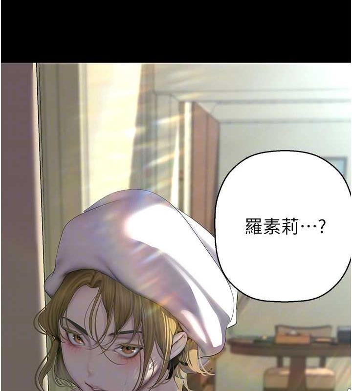 第249话-在楼梯间的火热密会