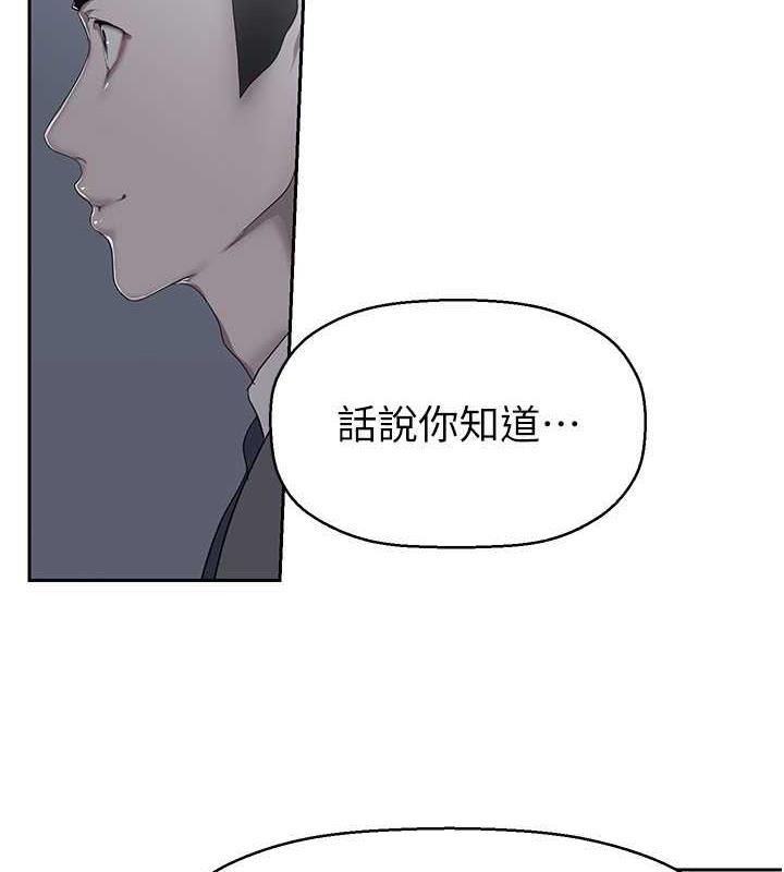 第250话-组长，可以舔我下面吗?