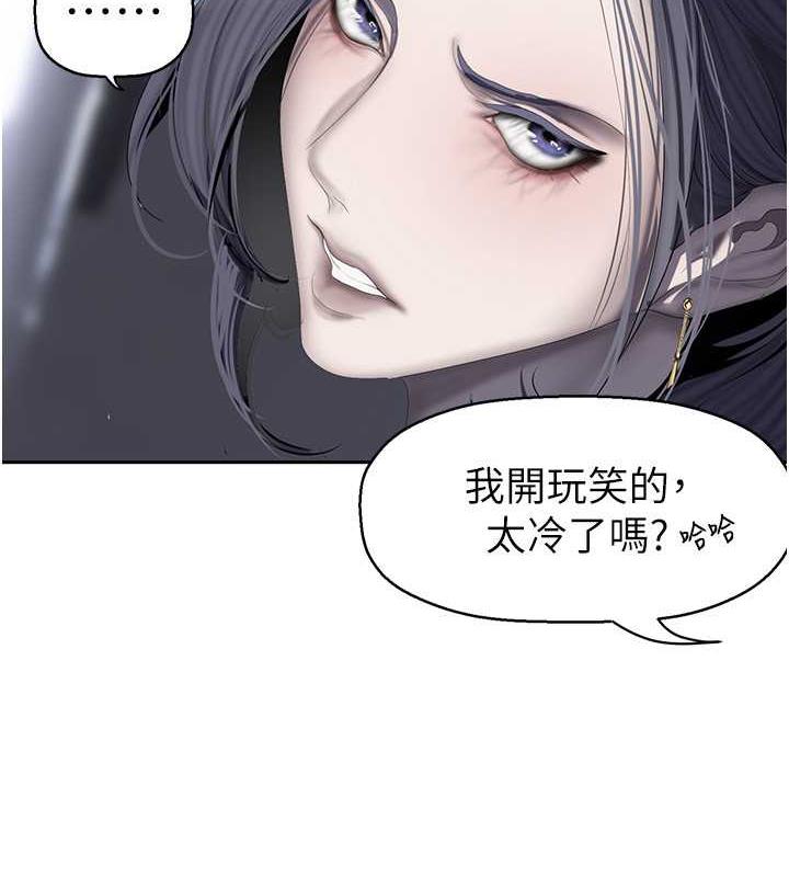 第250话-组长，可以舔我下面吗?