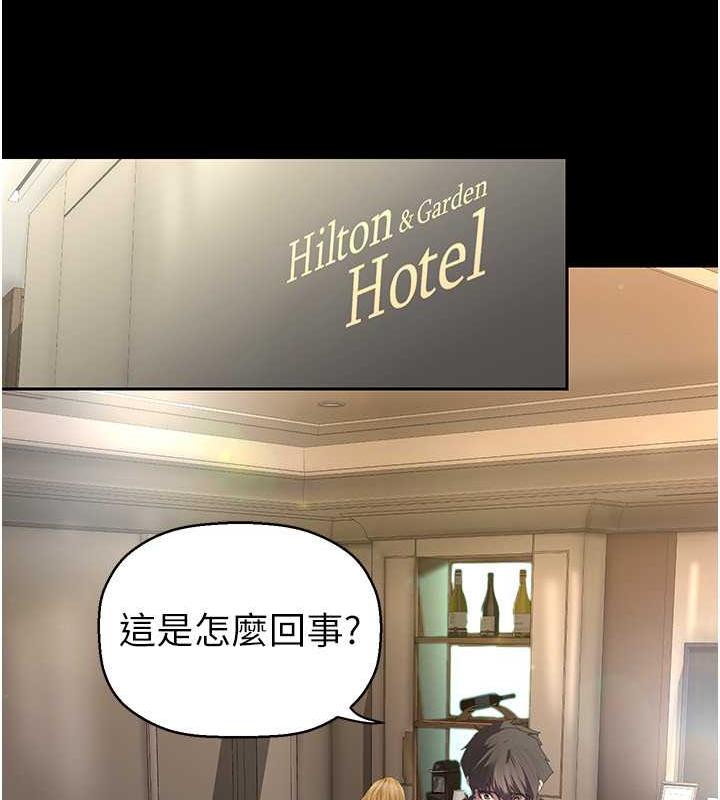 第250话-组长，可以舔我下面吗?