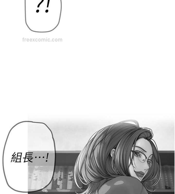 第250话-组长，可以舔我下面吗?