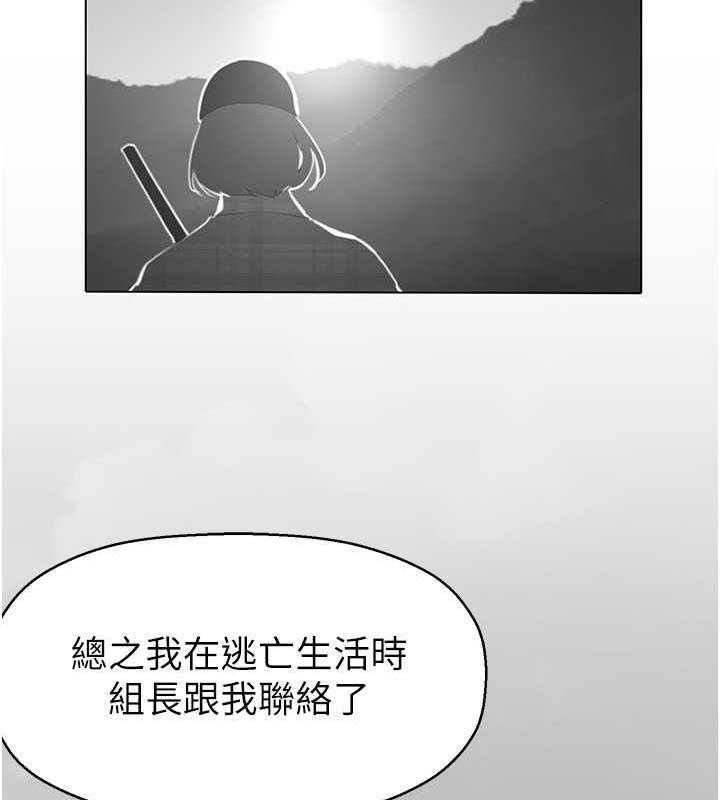 第250话-组长，可以舔我下面吗?