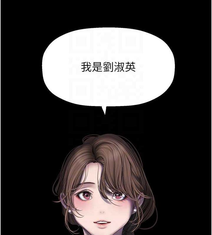 第250话-组长，可以舔我下面吗?