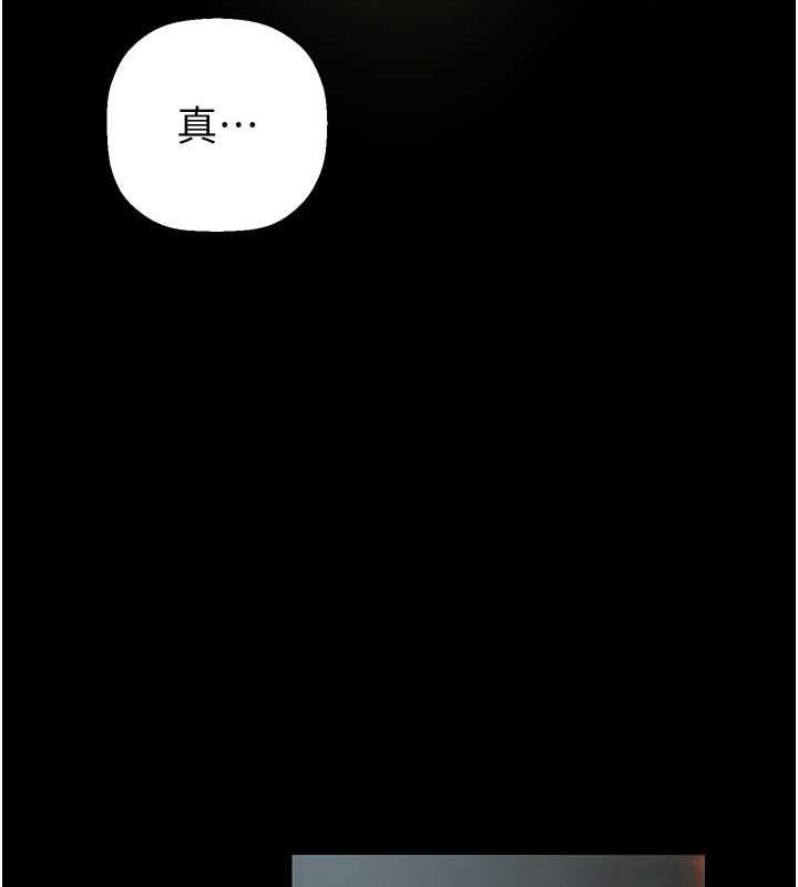 第250话-组长，可以舔我下面吗?