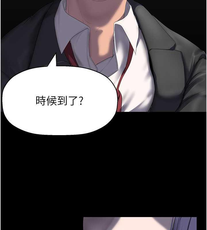 第250话-组长，可以舔我下面吗?
