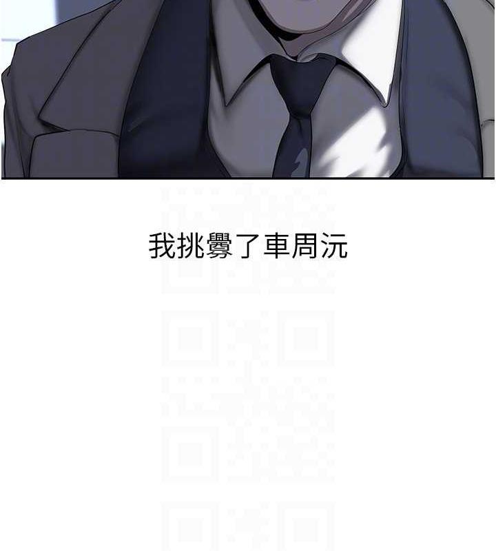 第250话-组长，可以舔我下面吗?