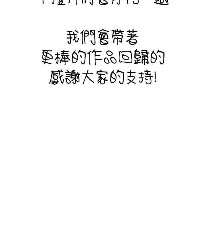 第251话-把身体交给会长的淑英