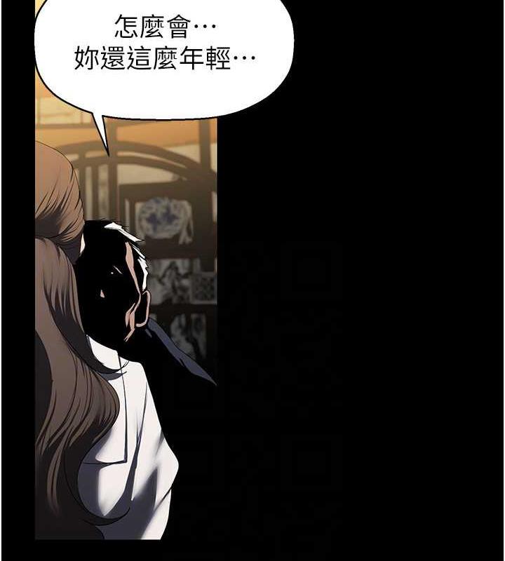 第251话-把身体交给会长的淑英