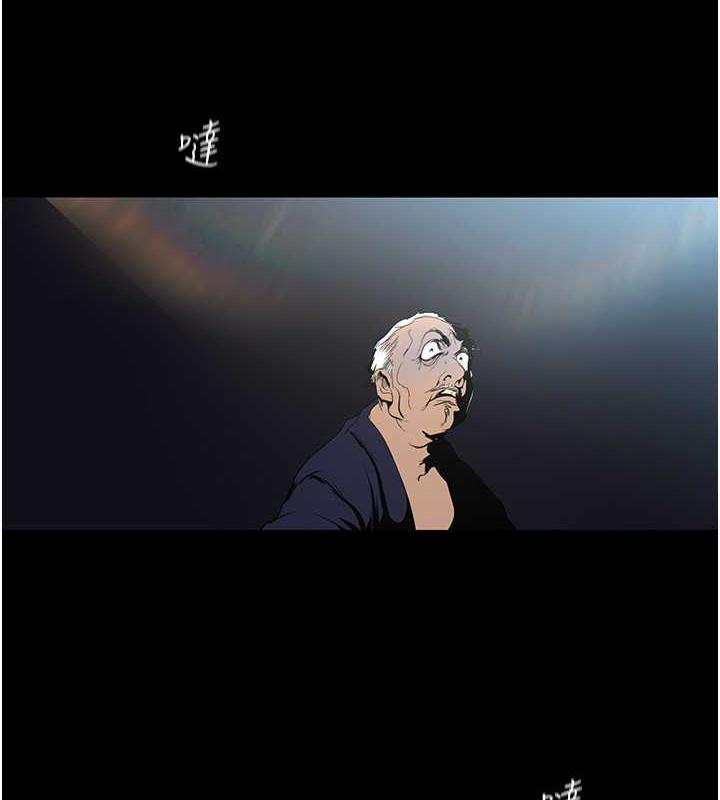 第251话-把身体交给会长的淑英