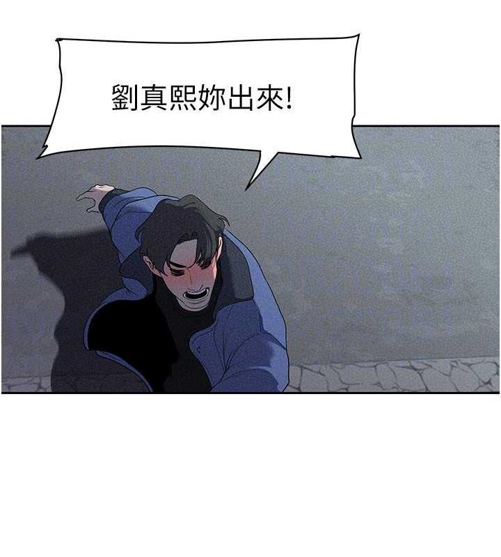 第251话-把身体交给会长的淑英