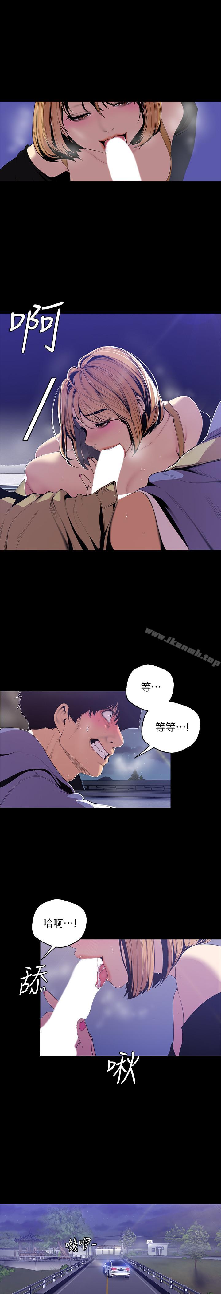 第60話-開始興奮