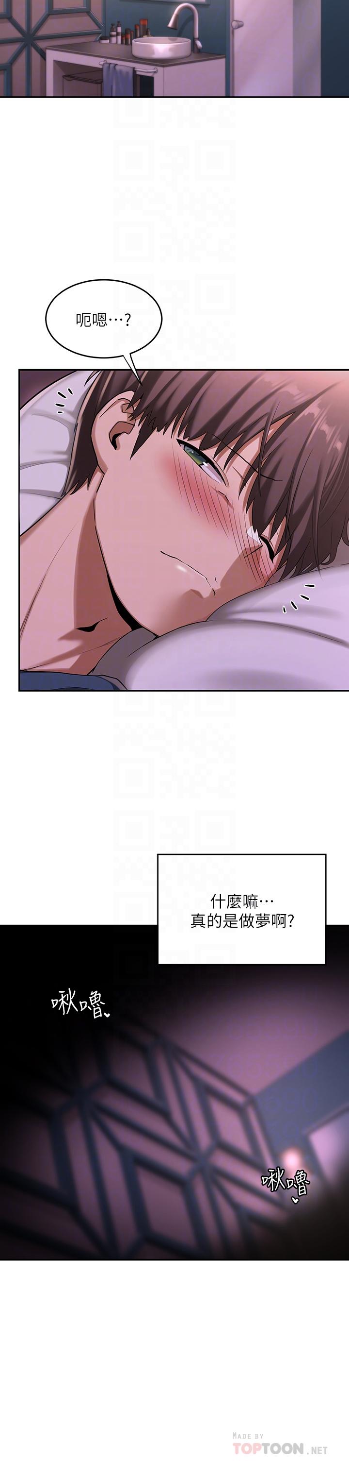 第5話-變成發情母狗的學姐