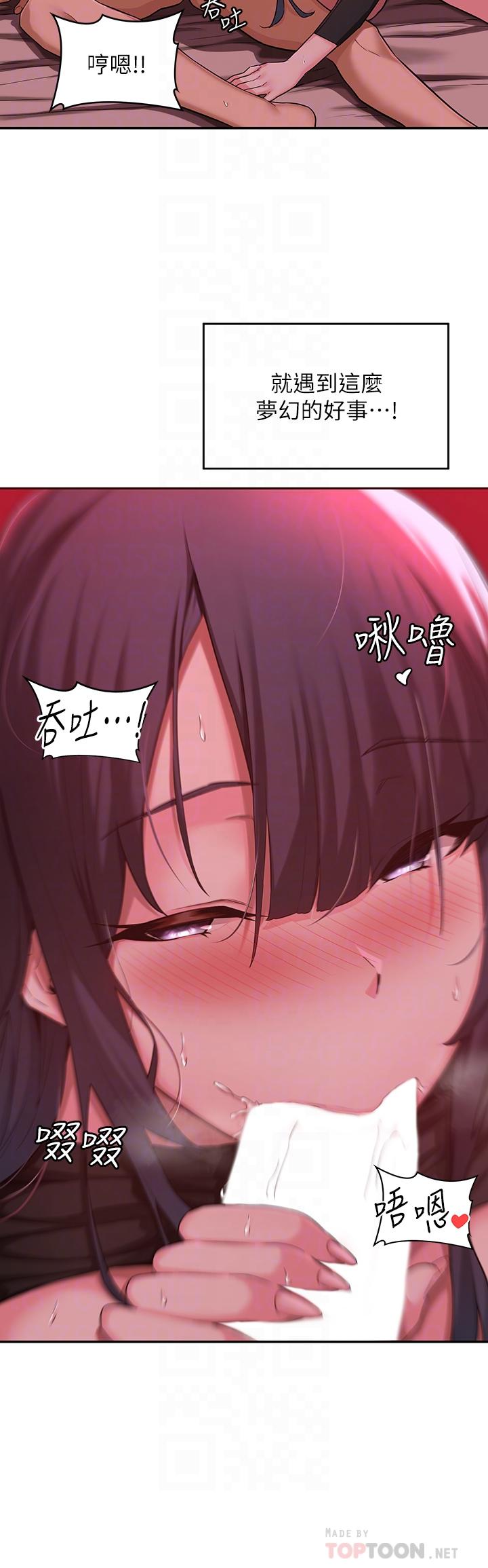 第5話-變成發情母狗的學姐