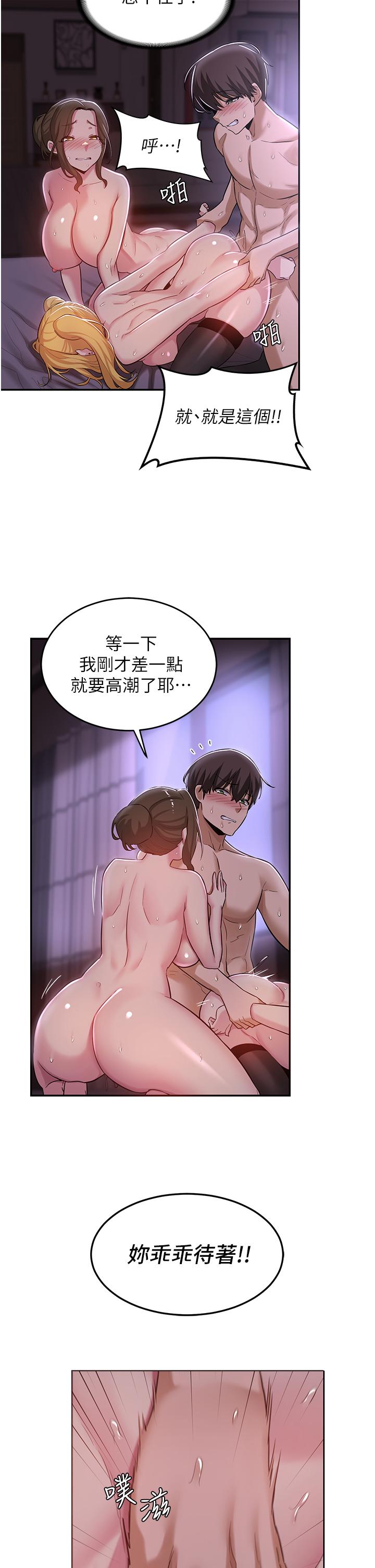 第25話-爭寵的兩條母狗