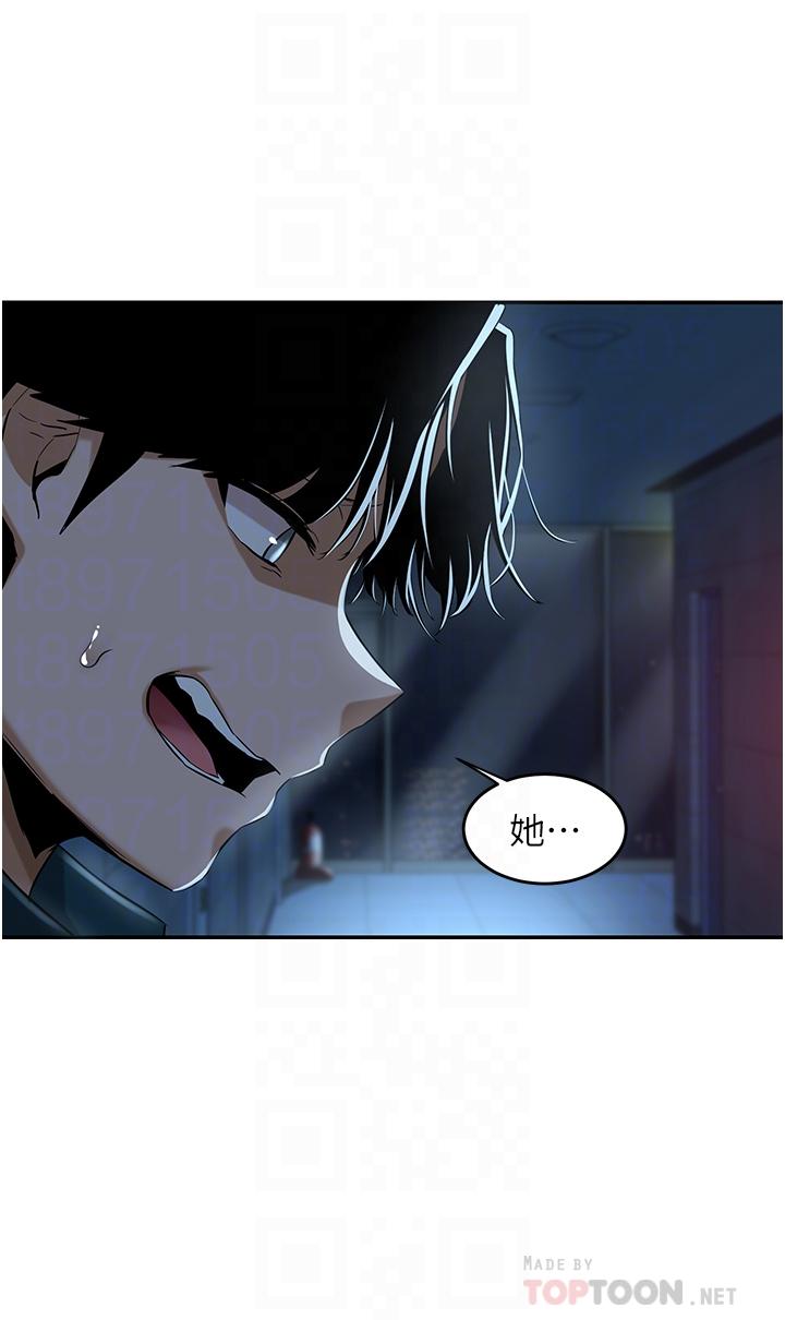 第25話-爭寵的兩條母狗