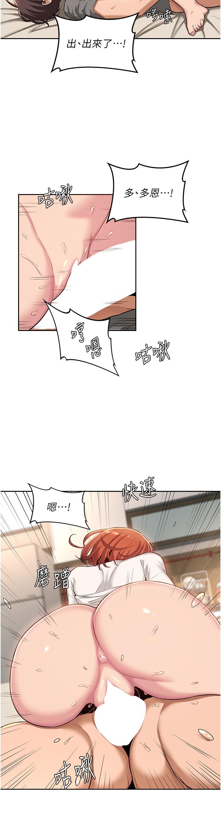第34話-要不要，一起洗？
