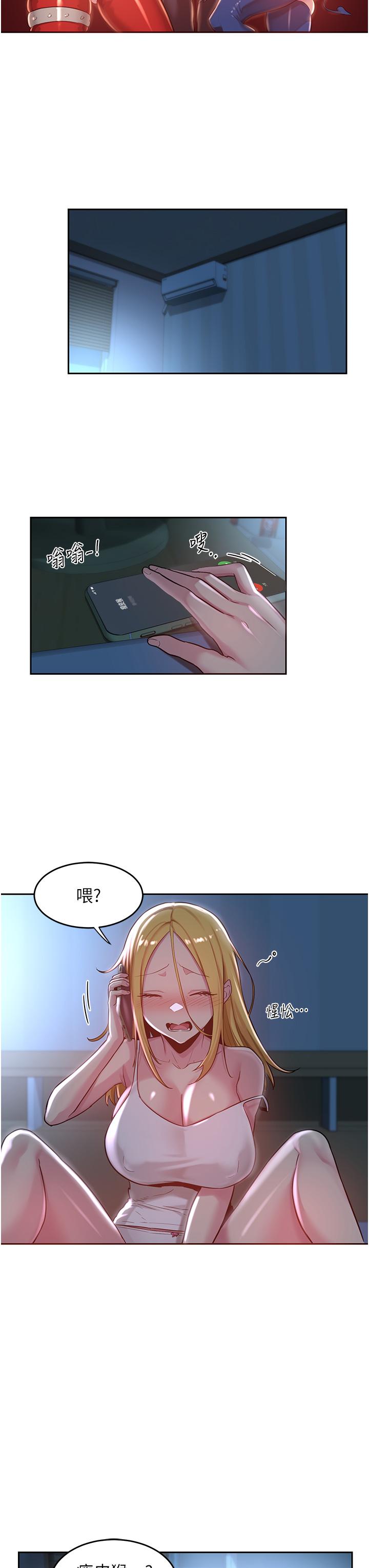 第36話-快連根拔起的深喉嚨