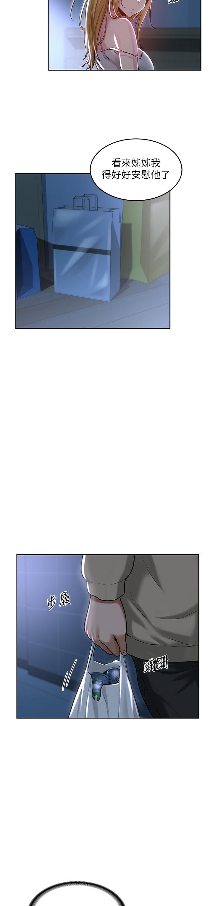 第36話-快連根拔起的深喉嚨