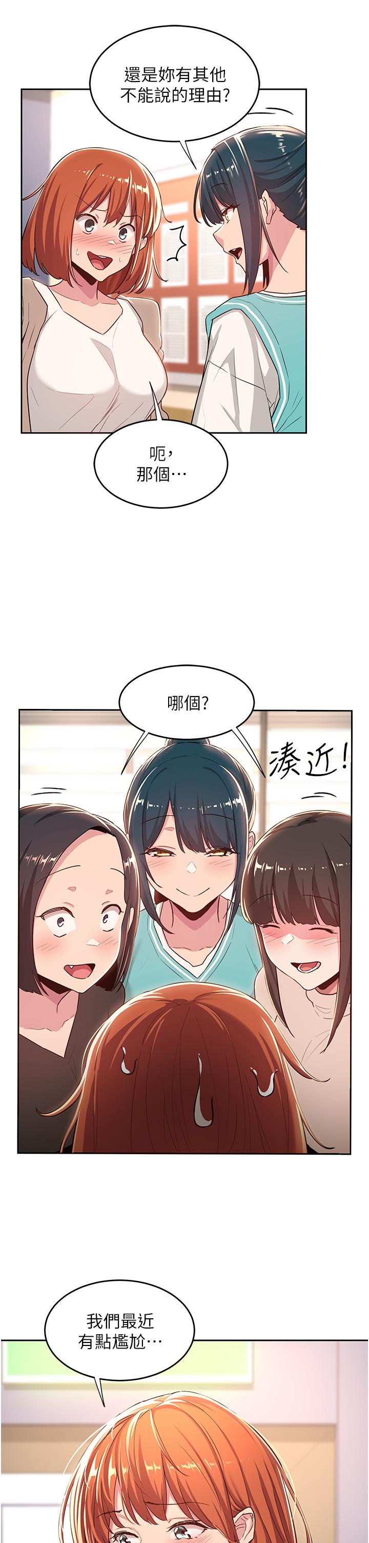 第42話-被精液灌滿的中年蕩婦