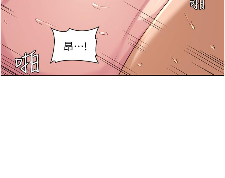 第46話-濺灑浴室的愛液