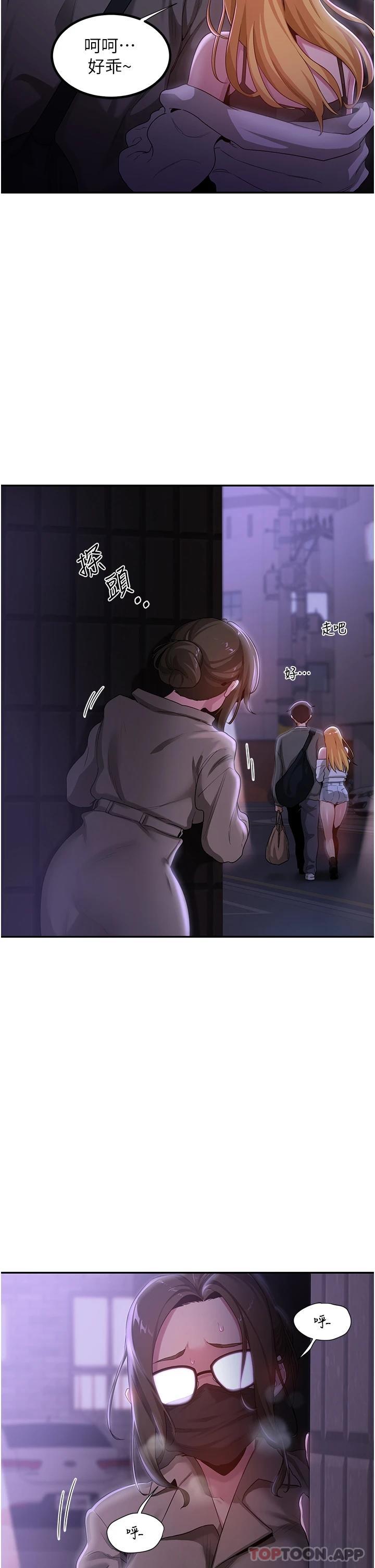 第64话-準备好了就开战吧