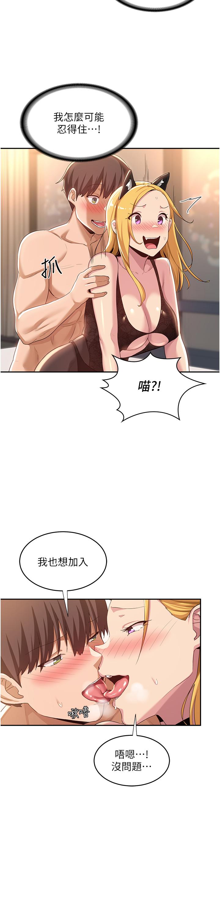 第67话-母狗们的占地撒尿秀