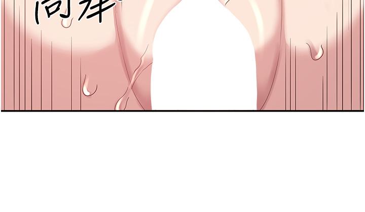 第78话-今晚别想睡