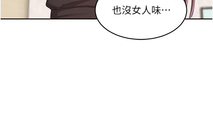 第90话-以「身」示教