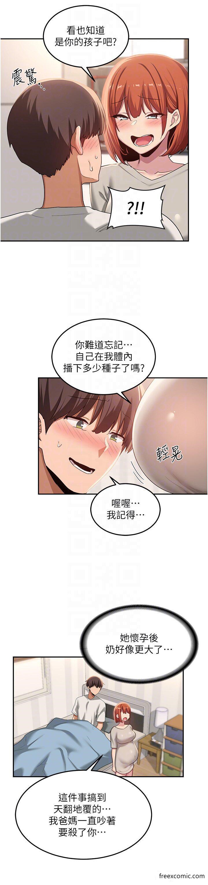 第100话-阿姨也想和你生小孩