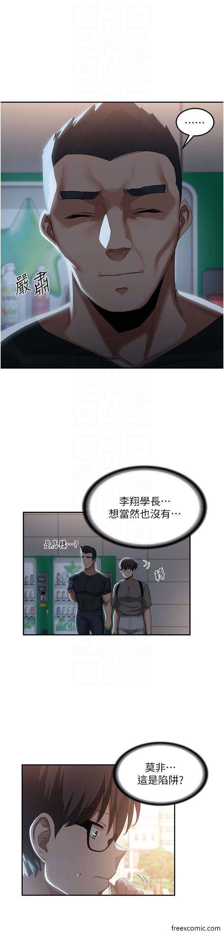 第100话-阿姨也想和你生小孩