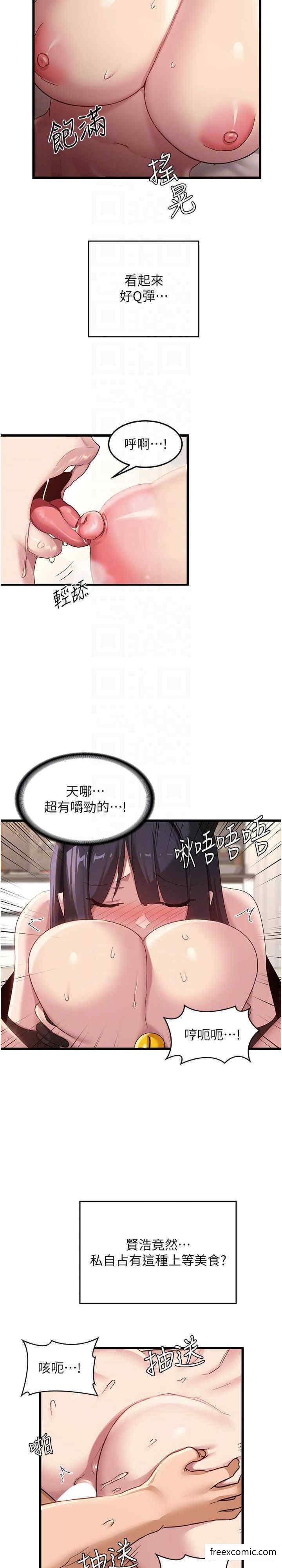第107话-百合之神，降肉