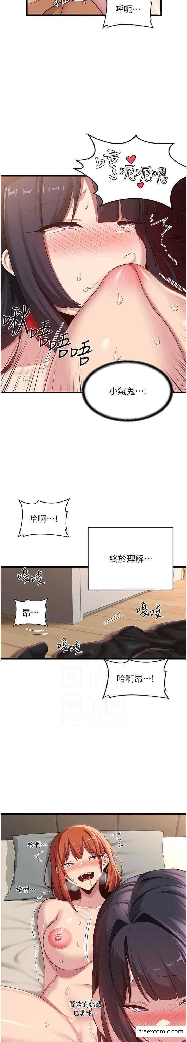 第107话-百合之神，降肉