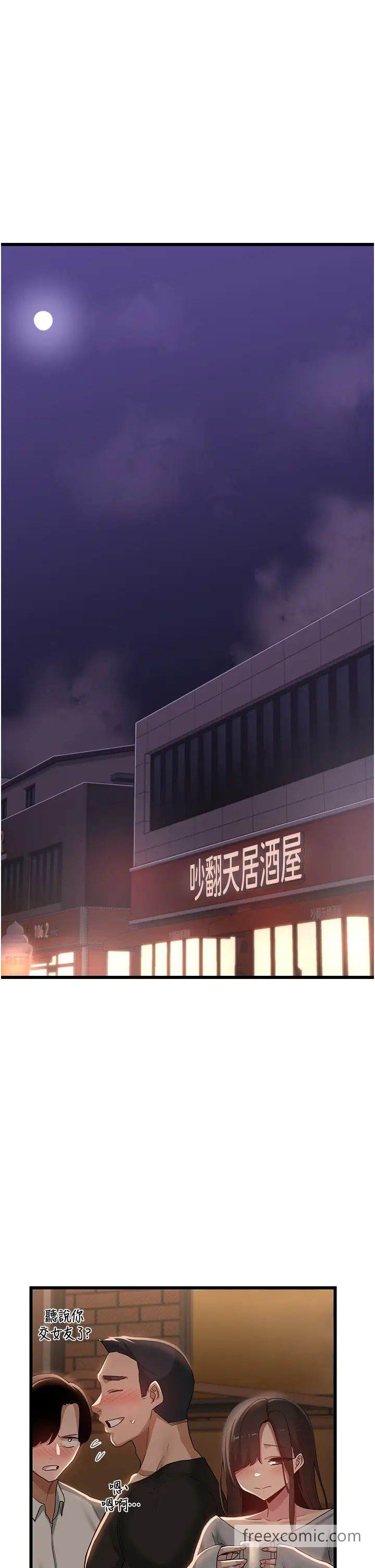 深度交流会 最终话-我们现在都是老公的人了