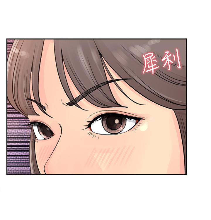 第2話-第一天就把主管弄濕