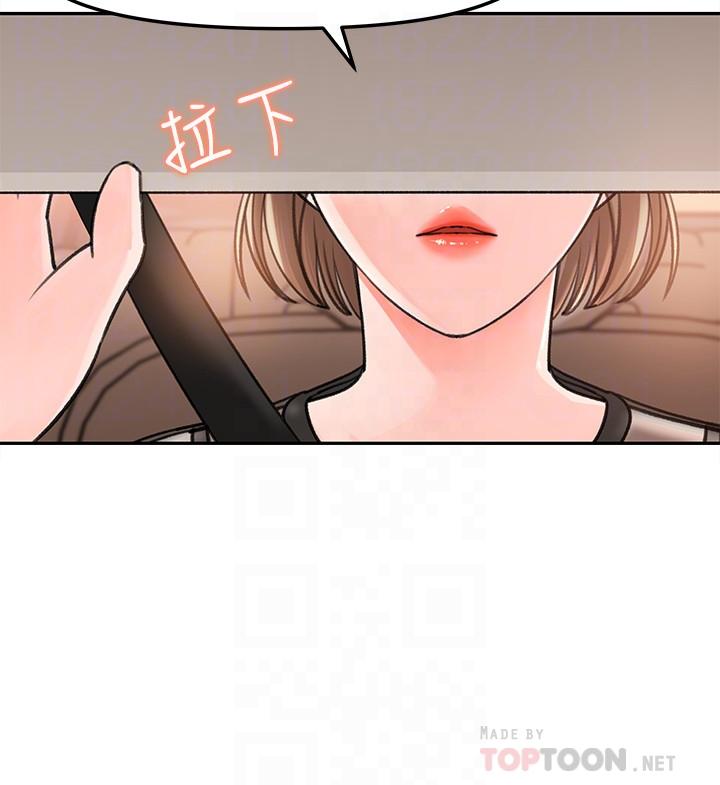 第5話-我們晚餐就近解決吧