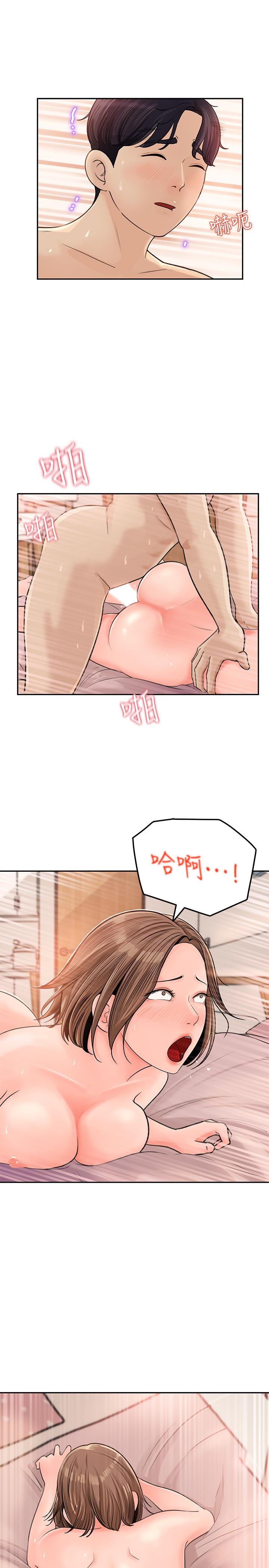 第6話-用身體展現野心的新人