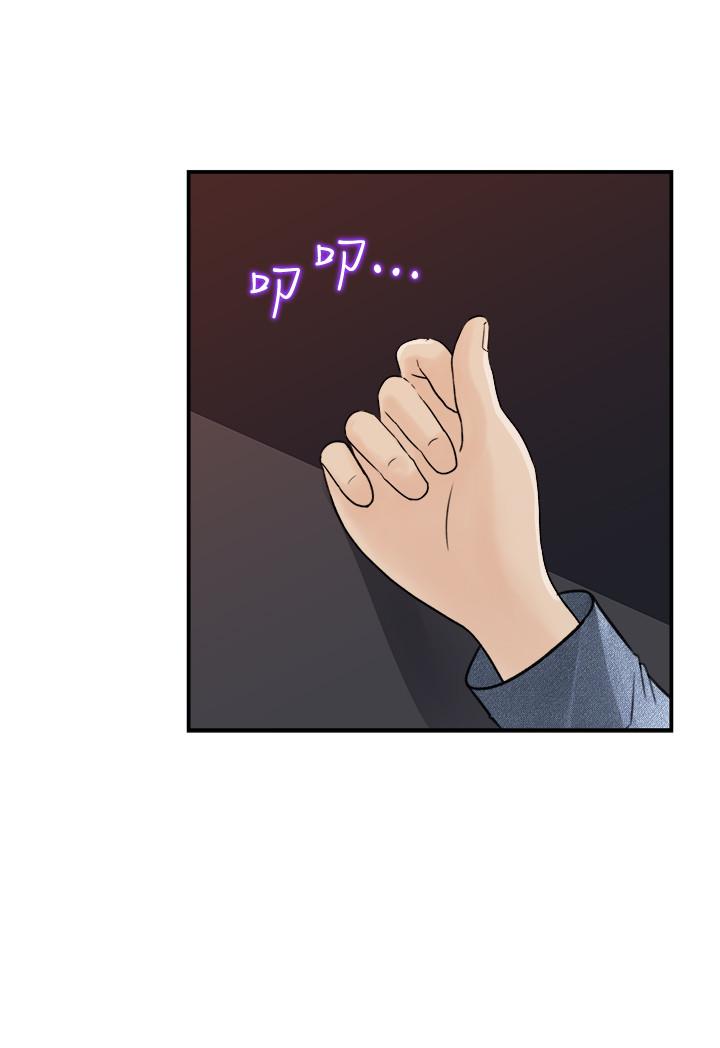 第16話-越來越親近的關係