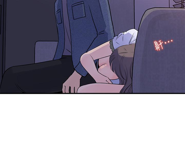 第16話-越來越親近的關係