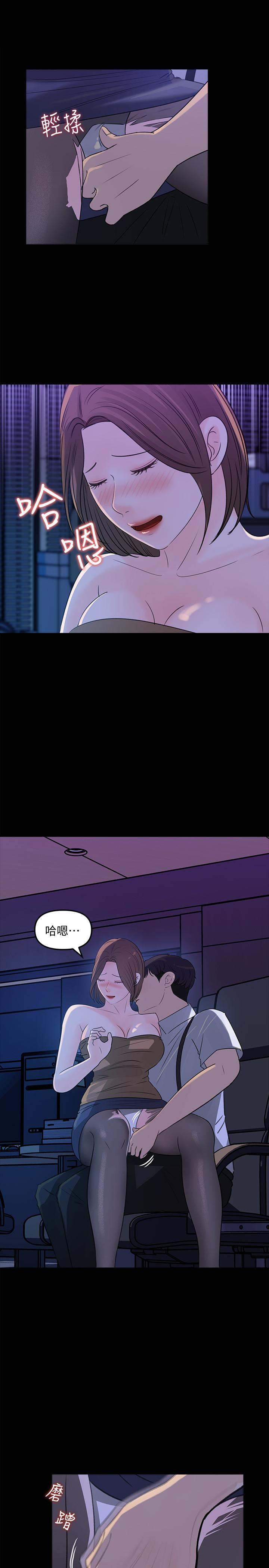 第21話-越來越淫蕩的心淇