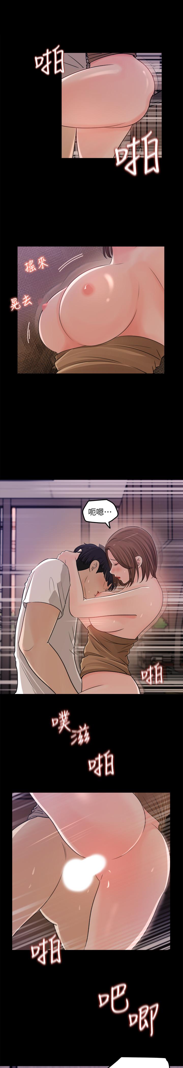 第21話-越來越淫蕩的心淇